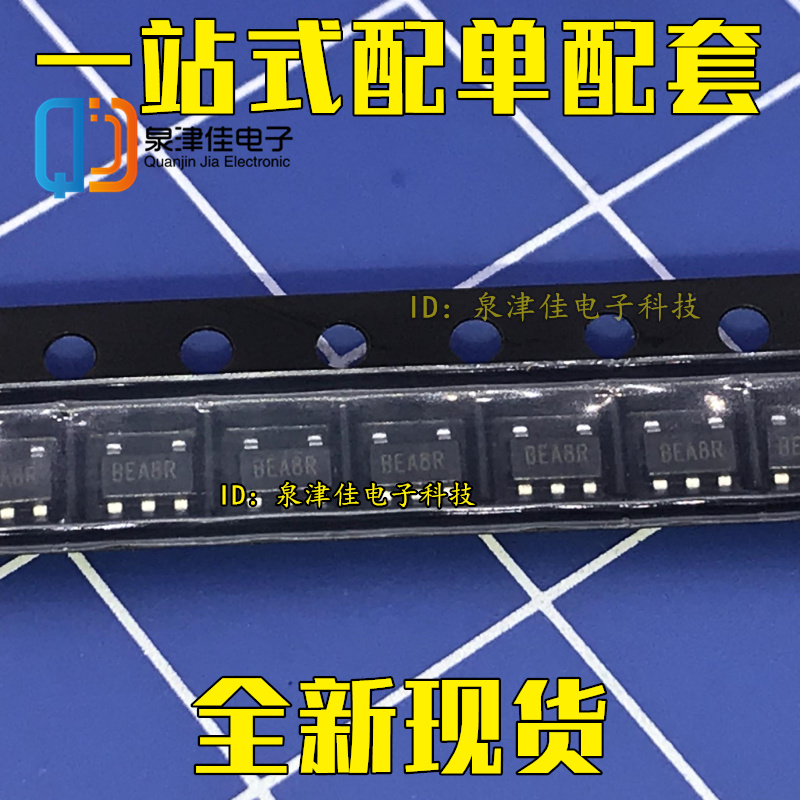 全新原装 PAM2305AABADJ SOT23-5贴片 1A ADJ DC-DC降压器 可以拍