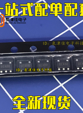 全新原装 PAM2305AABADJ SOT23-5贴片 1A ADJ DC-DC降压器 可以拍