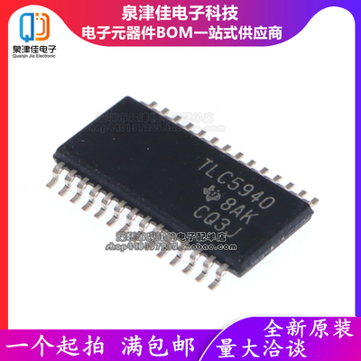 全新原装 TLC5940PWP TLC5940PWPR TLC5940 LED驱动器芯片 贴片