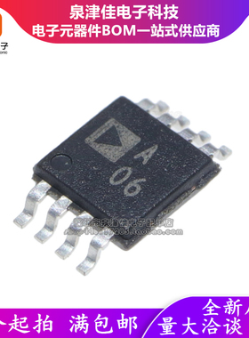 原装进口 正品 AD8629ARMZ AD8629ARM AD8629 MSOP8 丝印A06 芯片