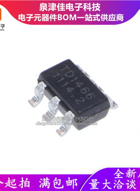 只做原装 TD1466TR TD1469 SOT23-6 DC DC 同步降压转换器