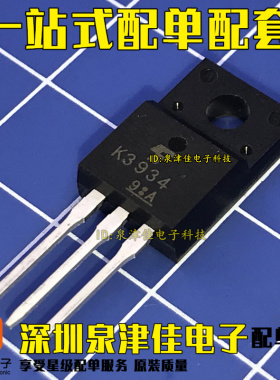 全新原装  2SK3934场效应管 K3934 NPN道15A500V三极管