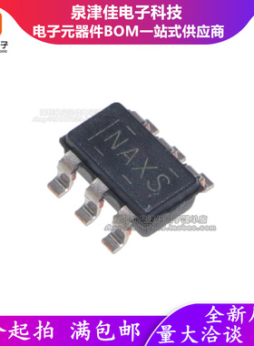 进口全新原装 TPS560430XDBVR 丝印NAXS 贴片 SOT23-6开关无货