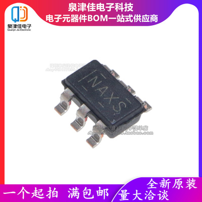 进口全新原装 TPS560430XDBVR 丝印NAXS 贴片 SOT23-6开关无货
