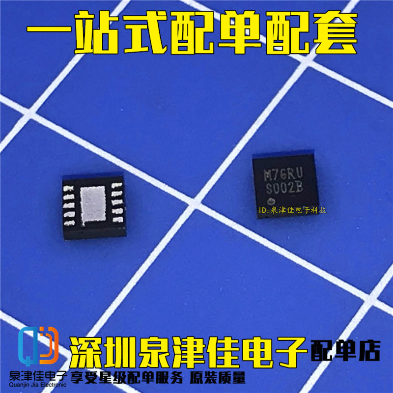LM2750LDX-5.0 开关稳压器 丝印S002B WSON-10 全新原装