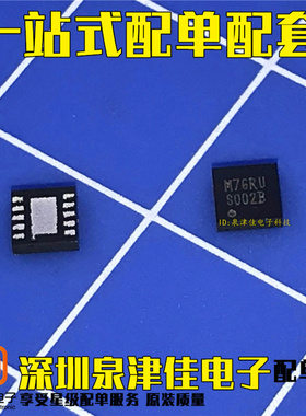 LM2750LDX-5.0 开关稳压器 丝印S002B WSON-10 全新原装