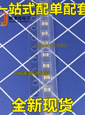 0805贴片电容 25V 1UF +80%-20% Y5V CL21F105ZAFNNNE 50个 现货