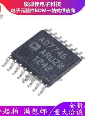 AD7746ARUZ AD7746ARU AD7746 TSOP-16 数字转换器 全新原装