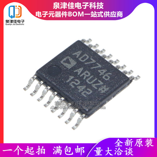 AD7746ARUZ AD7746ARU AD7746 TSOP-16 数字转换器 全新原装