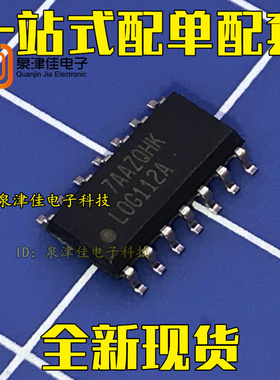 LOG112AIDR SOP14 LOG112A 对数放大器 全新原装正品 可以拍下