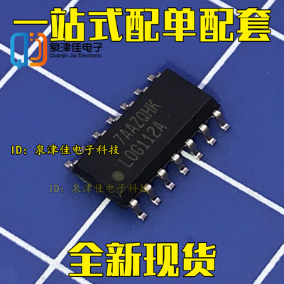 LOG112AIDR SOP14 LOG112A 对数放大器 全新原装正品 可以拍下