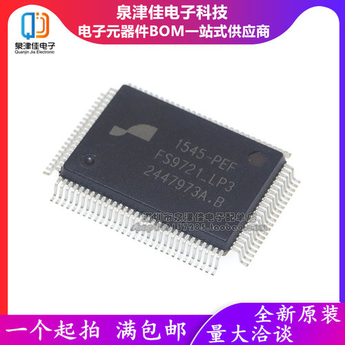 全新现货 FS9721-LP3 FS9721LP3 QFP100 自动量程数字万用表