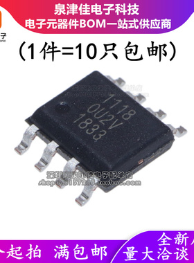全新BL1118CS8TR1833 BL1118  贴片SOP8 输出1.8V 3.3V 电源芯片
