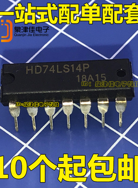 全新 HD74LS14P 逻辑芯片 74LS14 直插DIP-14 SN74LS14可直拍