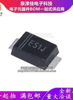ES1J E1J SF18 贴片快恢复二极管SMA SMAF SOD123FL 1206 100个