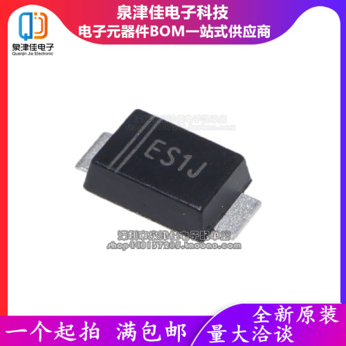 ES1J E1J SF18 贴片快恢复二极管SMA SMAF SOD123FL 1206 100个