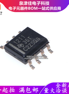 只做原装 ISO1211DR SOIC-8  接口IC 数字隔离器芯片