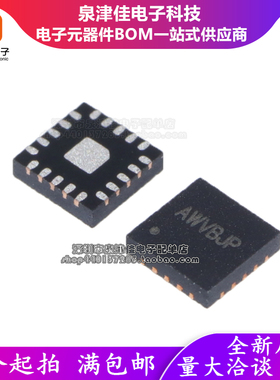 全新原装SY8286BRAC SY8286B 丝印 AWV5QA AWV6 AWV QFN20 电压3V