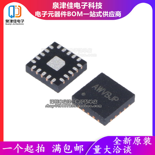 全新原装SY8286BRAC SY8286B 丝印 AWV5QA AWV6 AWV QFN20 电压3V
