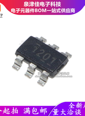 全新原装 TPS561201DDCR SOT23-6 DC开关稳压器 芯片IC 丝印1201