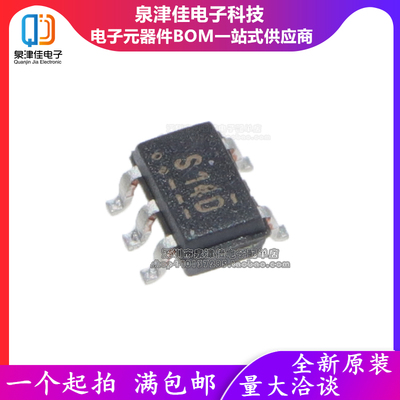 NC7S14P5X NC7S14 进口原装封装SC70-5 丝印S14 可直拍