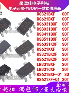 RS321BXF/621KXF/LM331/6331KXF/8031/8411/8511BKXF/XF-Q1/CXF