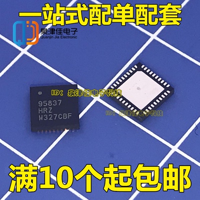 全新原装 ISL95837HRZ ISL95837HRZ-T 95837HRZ QFN40 转换器 IC
