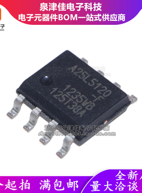 进口全新原装 A25L512O-F/Q A25L512 封装 SOP-8 闪存 存储器 IC