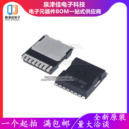 只做原装 SP010N01BGHTO 封装TOLL-8L 场效应管(MOSFET) 现货供应