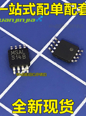 LM3487MMX LM3487MM MSOP8  LM3487 全新原装正品