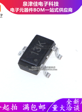 原装正品CH213K SOT23-6 ESD过流等防护芯片 5V*0.5A低压降二极管