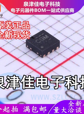 只做原装BQ24315DSGR 贴片WSON-8 电池管理过压和过流保护IC