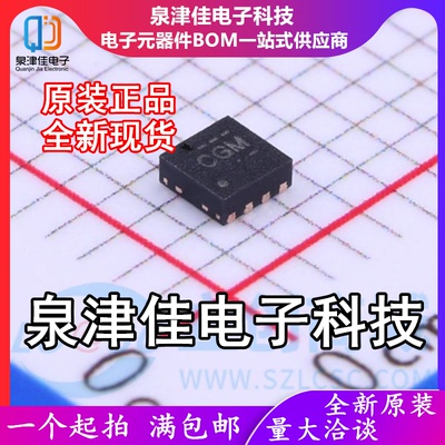只做原装BQ24315DSGR 贴片WSON-8 电池管理过压和过流保护IC