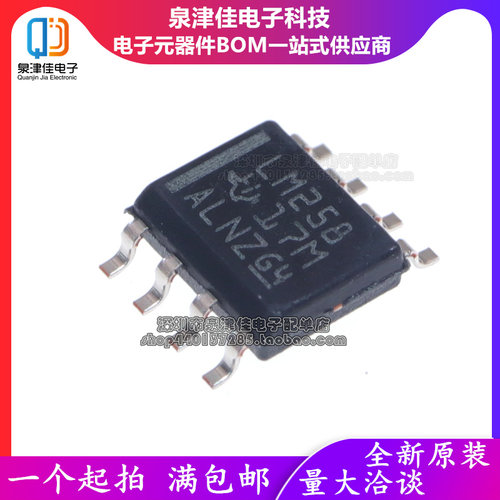 双运算放大器LM258DR泉津佳全新