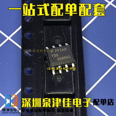 全新原装现货 FDS6680AS 6680AS 11.5A 30V N沟道MOS场效应管SOP8