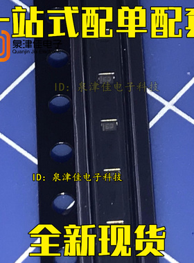 UM5079 原装 封装DFN2 代码E3 全新原装 可以拍下