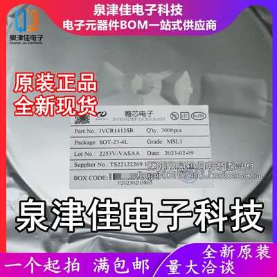 只做原装 IVCR1412SR 封装SOT23-6 栅极驱动器IC芯片 现货供应