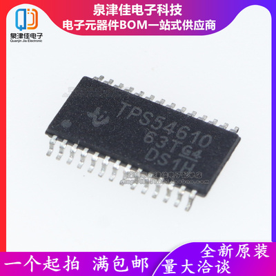 全新 TPS54610 TPS54610PWPR SSOP-28开关稳压器芯片 原装进口