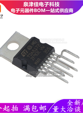 TDA8172 STV8172A TDA8177 STV9302A 场扫描集成电路 TO-220