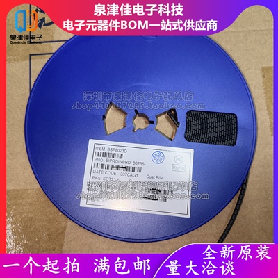 只做原装 SSP8023D 8023S 贴片SOT23-6 双向继电器电机驱动IC