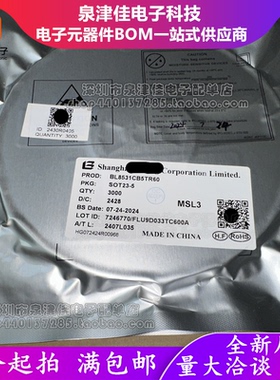 只做原装 BL BL8531CB5TR60 降压型 电源芯片 12V SOT-23-5