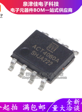 全新原装 ACT4060A ACT4060SH ACT4060ASH 贴片SOP8 液晶电源芯片