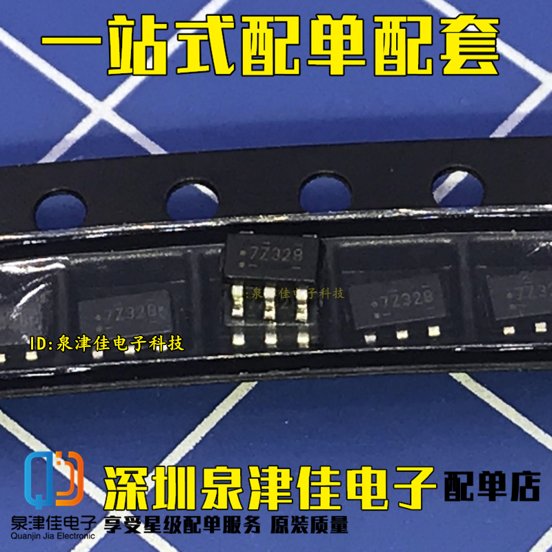 全新原装NC7SZ32M5X NC7SZ32M5 NC7SZ32M 7Z32B SOT23-5 IC芯片