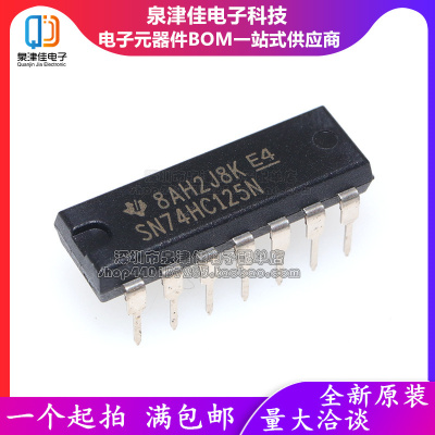 全新原装正品 SN74HC125N 直插 DIP-14 逻辑电路 - 四总线缓冲器