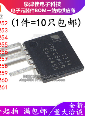 原装 TOP255EN TOP255EG 252 253 254 256 257 258 259 260 261