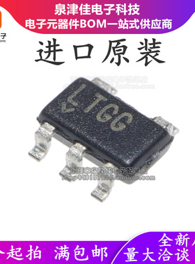 LT1761 LT1761ES5-5 丝印 LTGG LT1761ES5-3.3 丝印 LTGF SOT23
