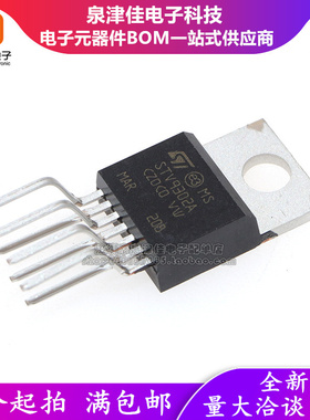 STV9302A STV9302B TDA9302H 场扫描集成块 全新原装 TO-220