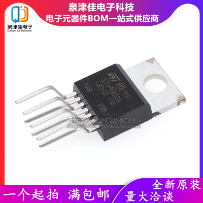 STV9302A STV9302B TDA9302H 场扫描集成块 全新原装 TO-220