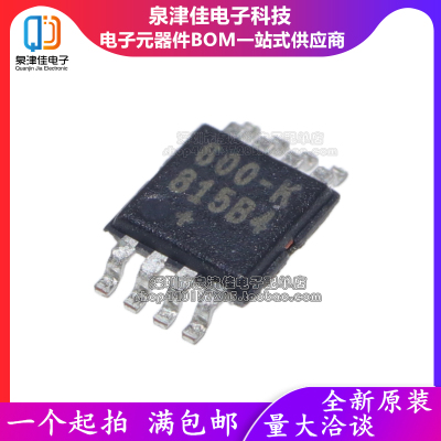 温度传感器DS600U配单配套