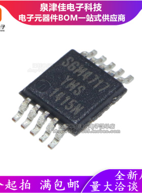 全新原装  贴片 SGM4717YMS/TR SGM4717 MSOP-10 模拟开关芯片